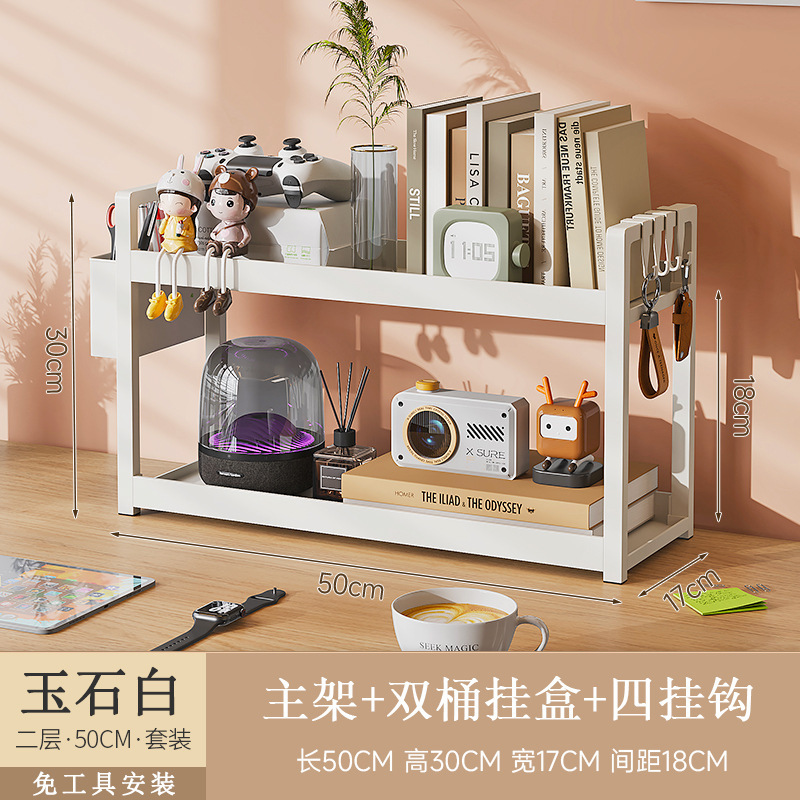 White double-layer 50cm long hanging box hook