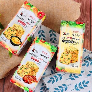 批发热卖美味健康饼干9蔬菜饼干饼干