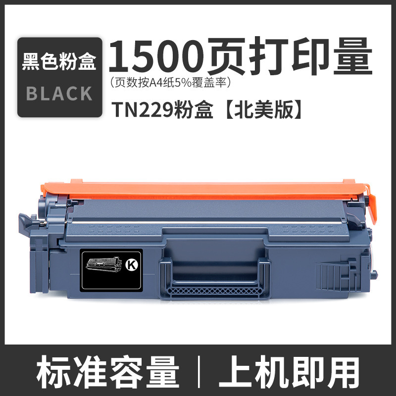 1500 páginas, caja de pólvora negra TN229, edición norteamericana