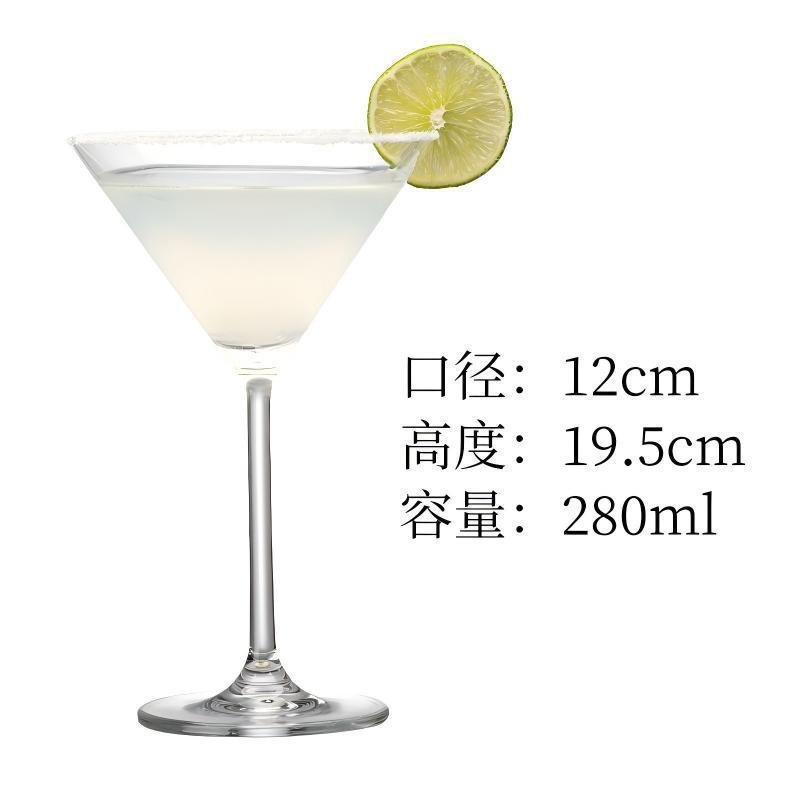 Martini glass large-280ml