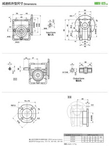 Nmrv 050/063シリーズF直角ウォームギアボックス、入力および出力フランジ低減付き - Product Image 5