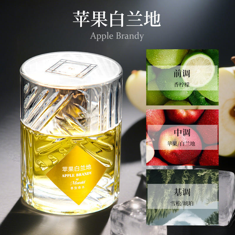 Brandy de pomme Manzld