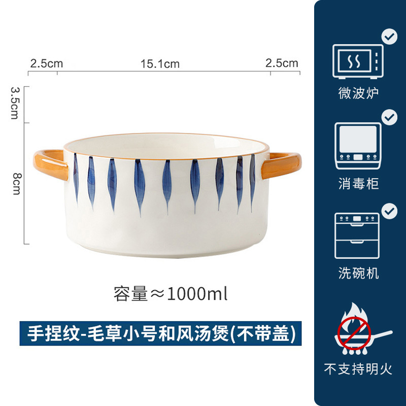 Kneading-6-inch hairy grass trumpet and soup pot
