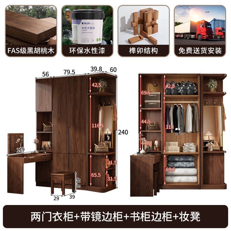 Coiffeuse à deux portes avec armoire latérale miroir et tabouret