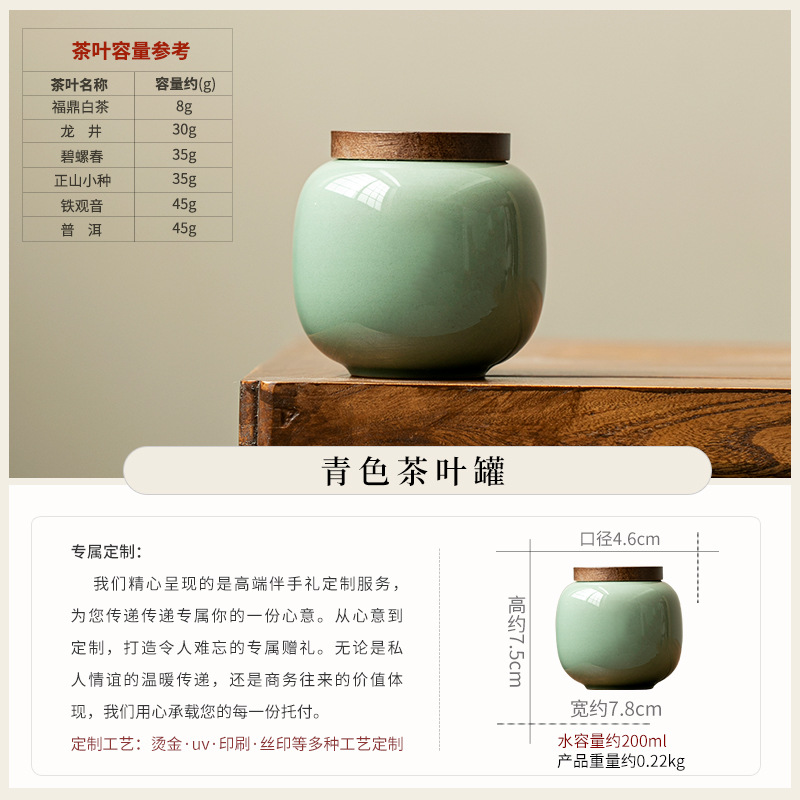 GH Yue Kiln Green - Tarro redondo pequeño