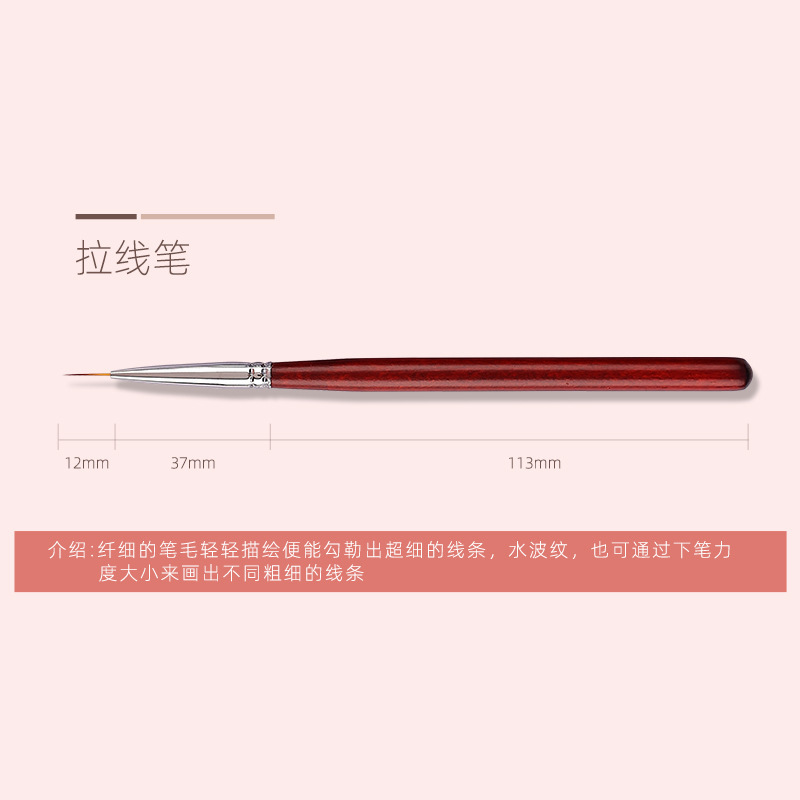 Stylo à dessin