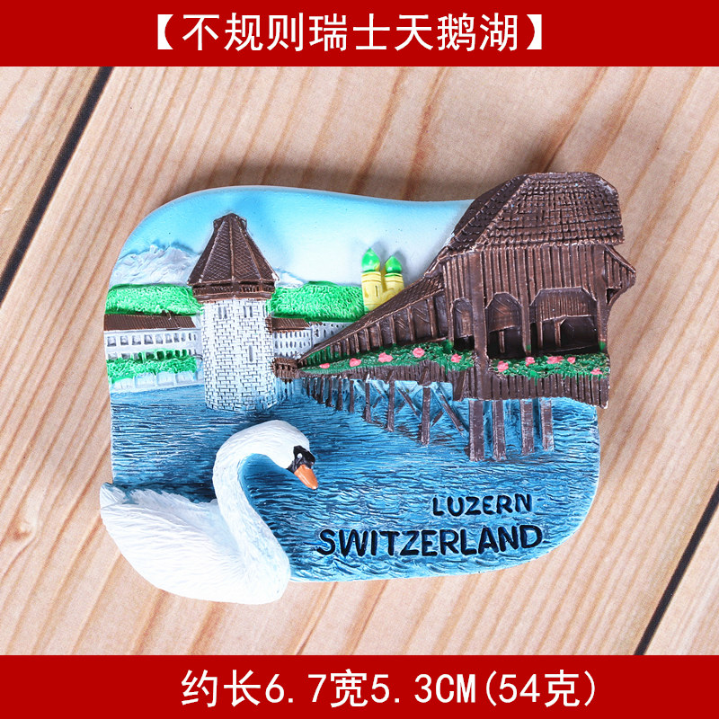 (gz)irregular swiss swan lake-middle