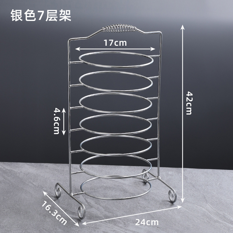 Extra Thick 7-Layer Hot Pot Rack (Small Silver) without Plate