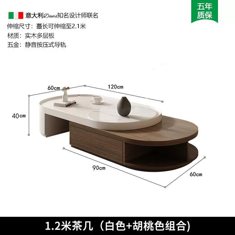 Walnut and white coffee table set
