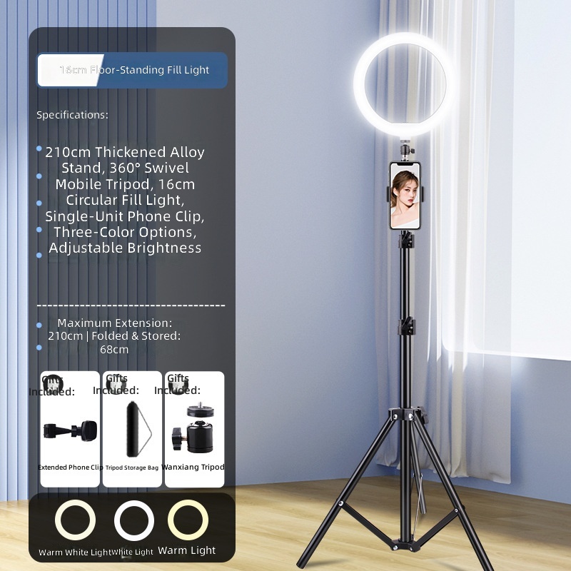 210cm stand-16cm fill light-phone clip