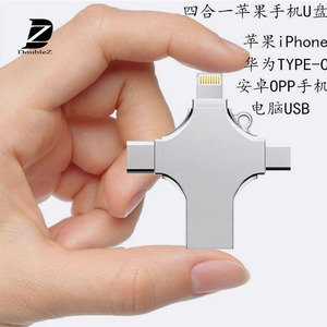 Высокоскоростной Usb флеш-накопитель 4 в 1 Type C карта памяти 3,0 - Product Image 4