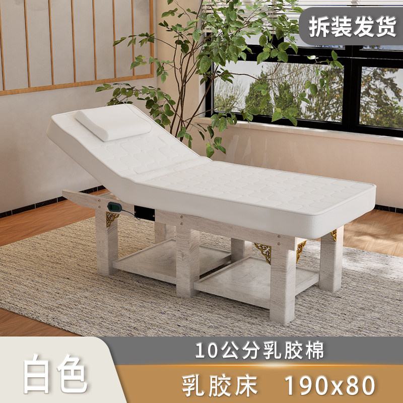 Solid wood latex bed 18570