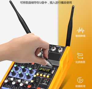 便携式4通道数字音频混音器，带超高频无线麦克风MP3 USB输入48v幻影电源迷你金属混音器 - Product Image 6