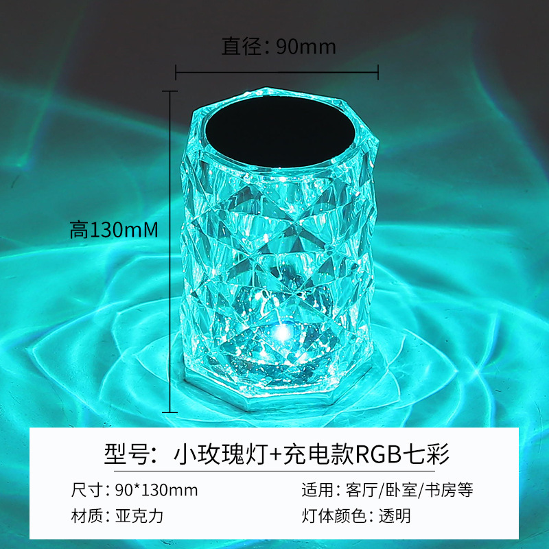 Little rose-charging rgb16 color remote control