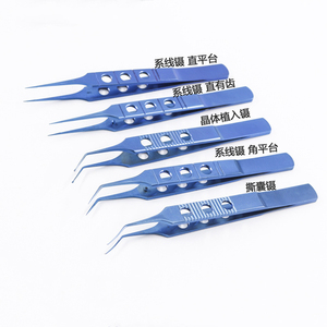 カタラクト/眼内レンズ移植手術用カタラクト21ピースセット眼科手術器具 - Product Image 5