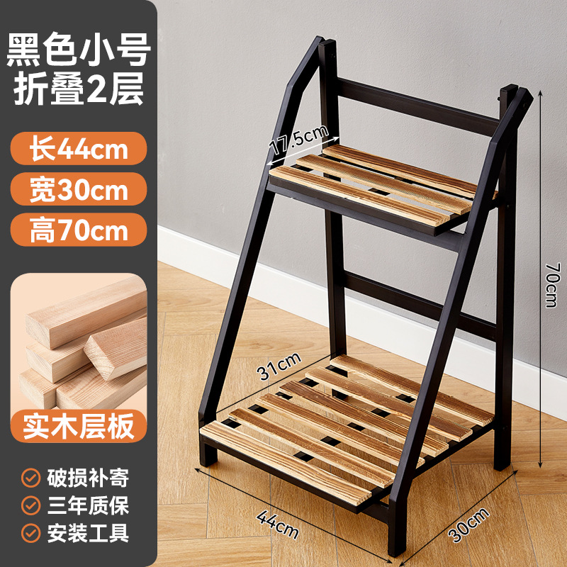 Pliant double couche petit noir fixe