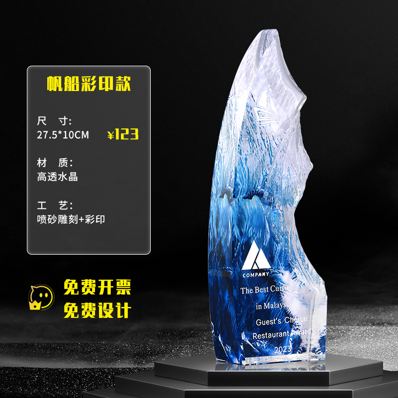 Stampa a colori per la nautica