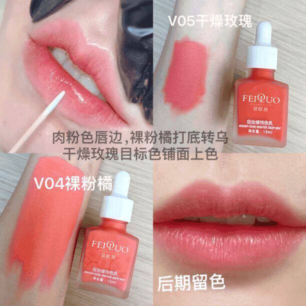 Color again-v04 naked powder orange