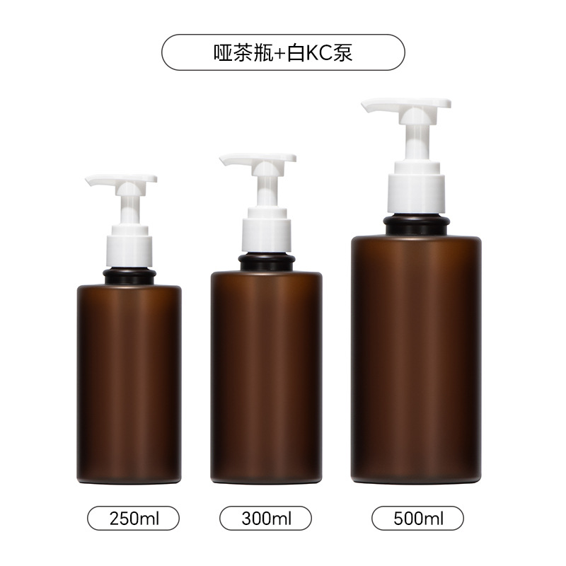 Dull tea bottle white KC pump