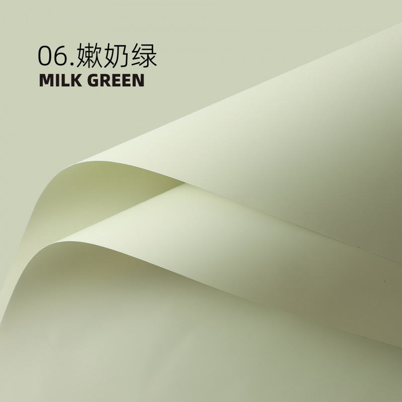 Tender lait vert 68 soie-5553cm 20 balles papier fenghua