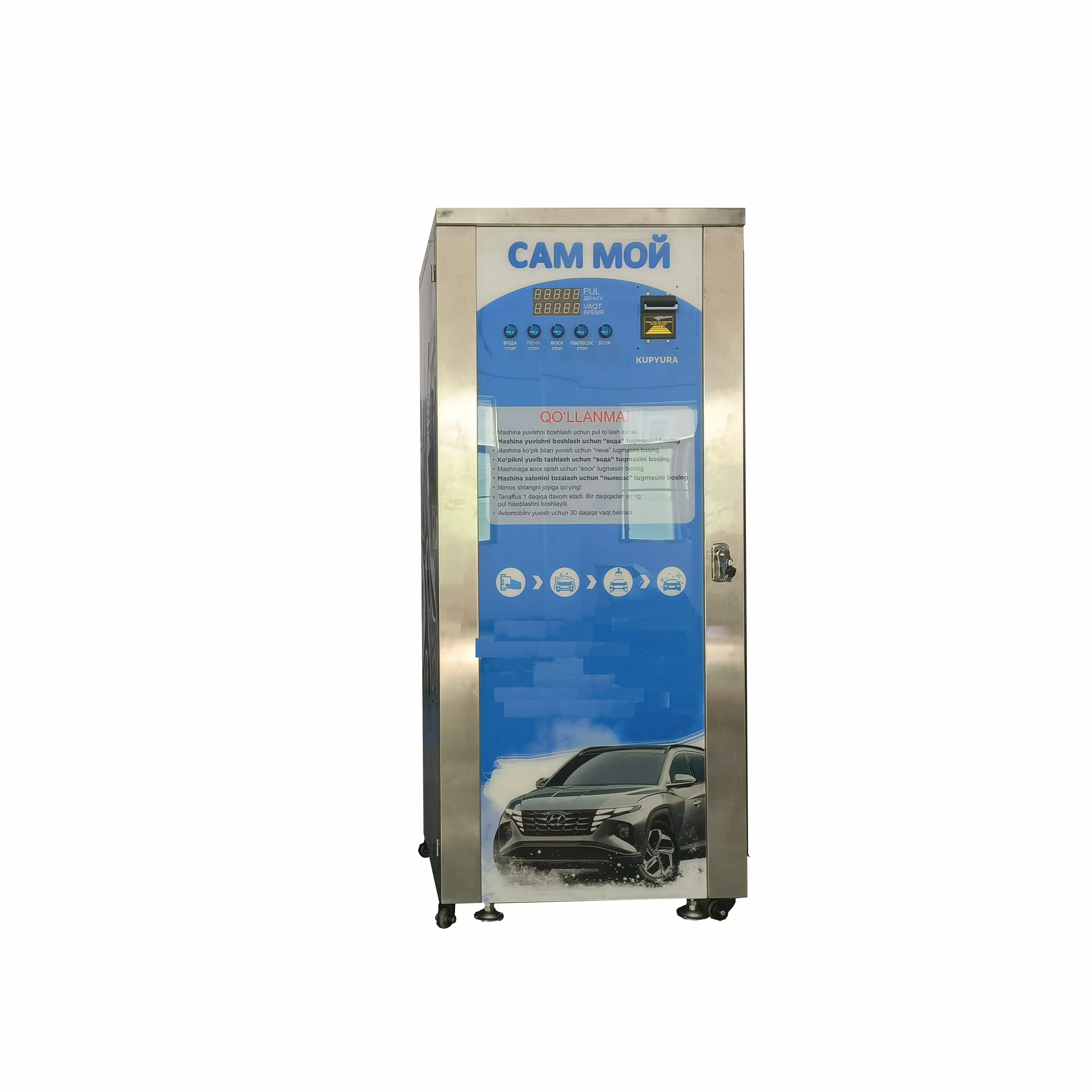 Hot sale Banknote Operated Car Wash Self Service Machine Stainless Steel Touchless Self Service Car Washing Machine