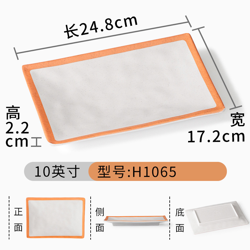 รหัสสินค้า: H1065