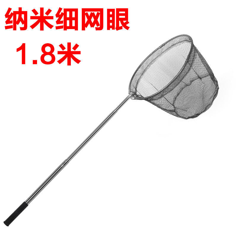 1.8-meter nano-fine mesh