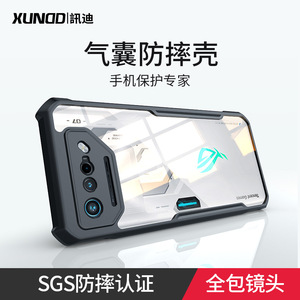 Xundd耐衝撃性落下防止バンパーカメラフルプロテクションPCTPUカバーケースAsusrog phone7/7pro phone6/6 pro/6D rog5/5s用 - Product Image 2
