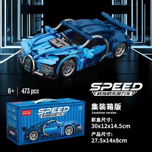 全地形车组装配车模型车构建套件模型积木组 - Product Image 3