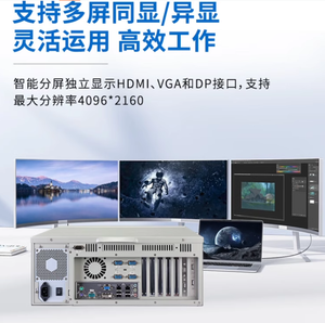 Caja integrada expandible ADVANTECH IPC con CPU Intel de 10. ª generación