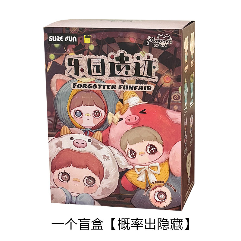 Random single box