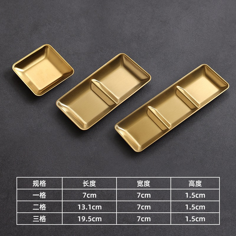 Square-shaped condiment dish with straight edges (small, gold)