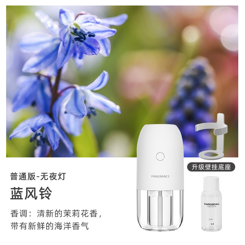 Basic model-blue wind chimes