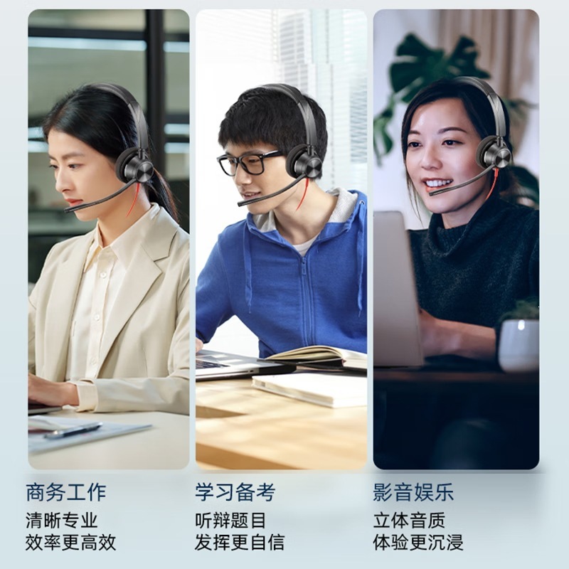 Auriculares con cancelación de ruido AI ultrapanorámicos Mission425