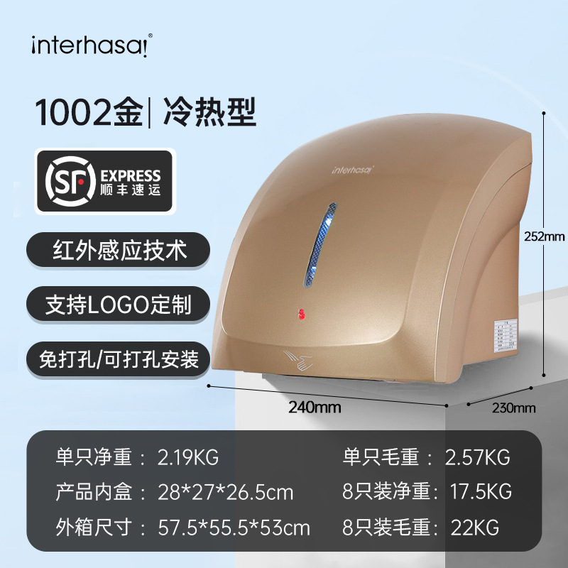 A1002 Gold Type (Cool/Cool)