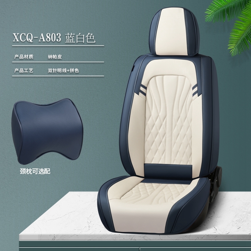Blue and white-comfort version (with a pair of headrests)