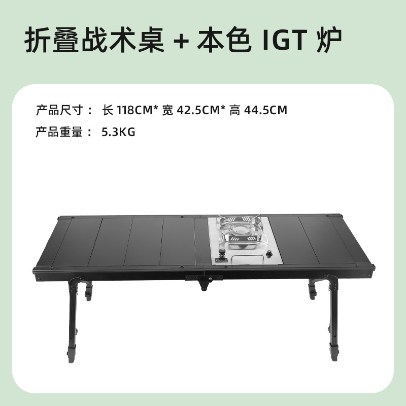 4-unit folding table original color IGT stove