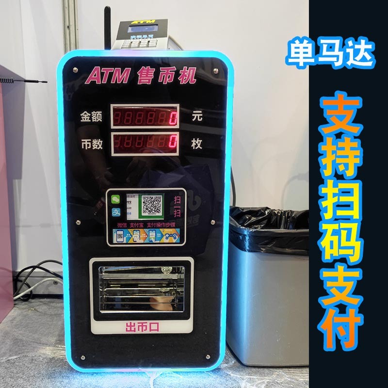 Machine d'échange de pièces de monnaie pour bar (modèle de luxe)