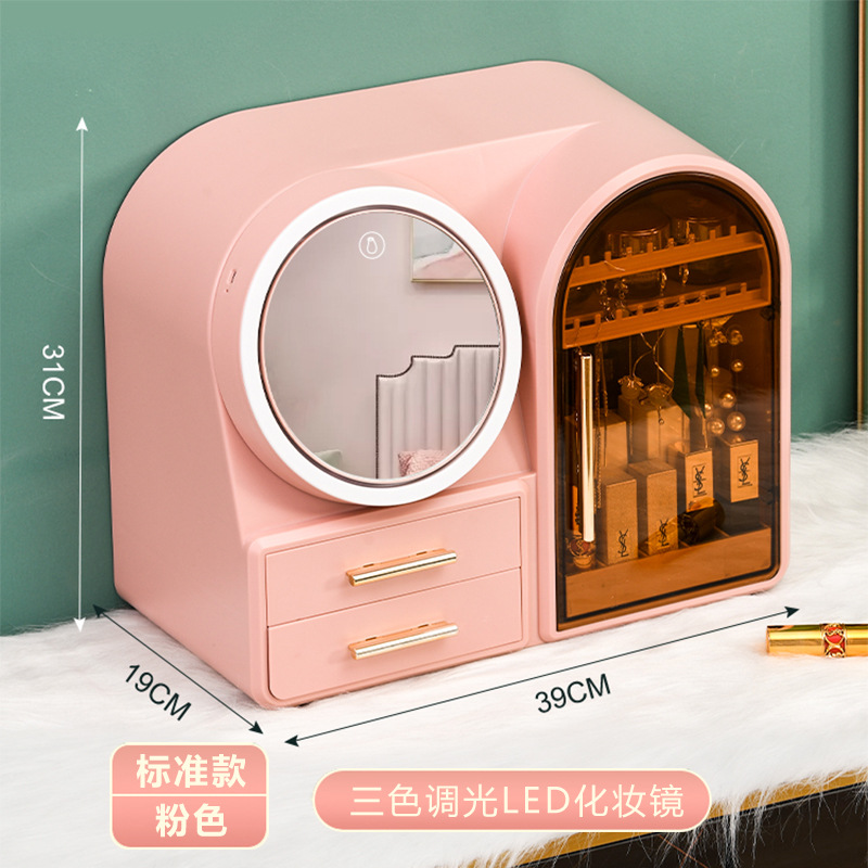 Cosmetic storage box, standard pink