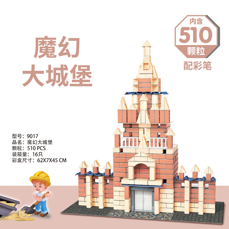 English color box, Magical Castle (510pcs)