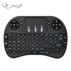 Idioma de soporte al por mayor: teclado inalámbrico árabe i8 Air Mouse con panel táctil para Android TV Box, Smart TV y PC Tablet - Product Image 2