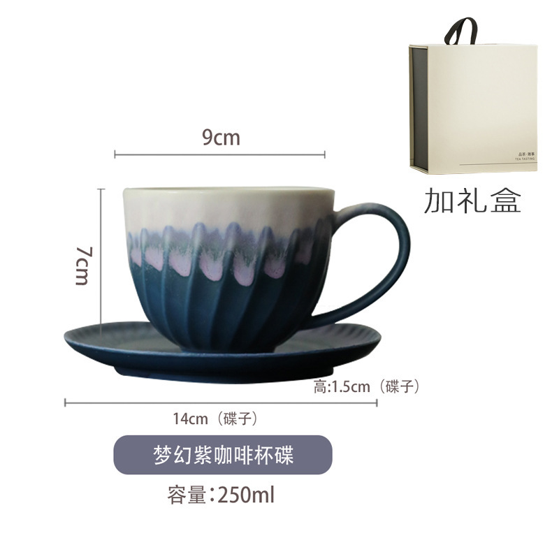 Bei 4 ribbed dream purple style cup + saucer + gift box