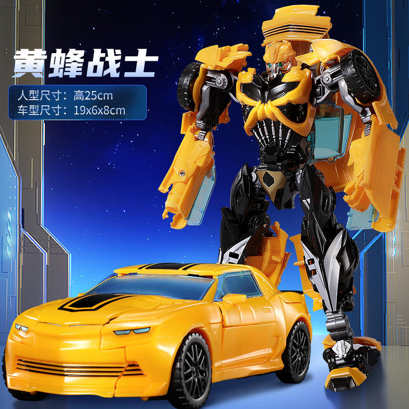 Cool-bumblebee (alloy)