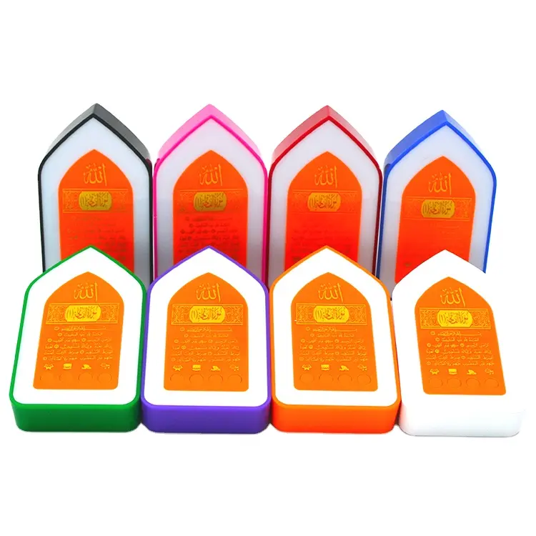 ZK5S Neues Design islamischer Regenbogen digitaler Lautsprecher al Koran lesen Lautsprecher Player Geschenkset Zikir Plug-In Halter mit LED-Licht