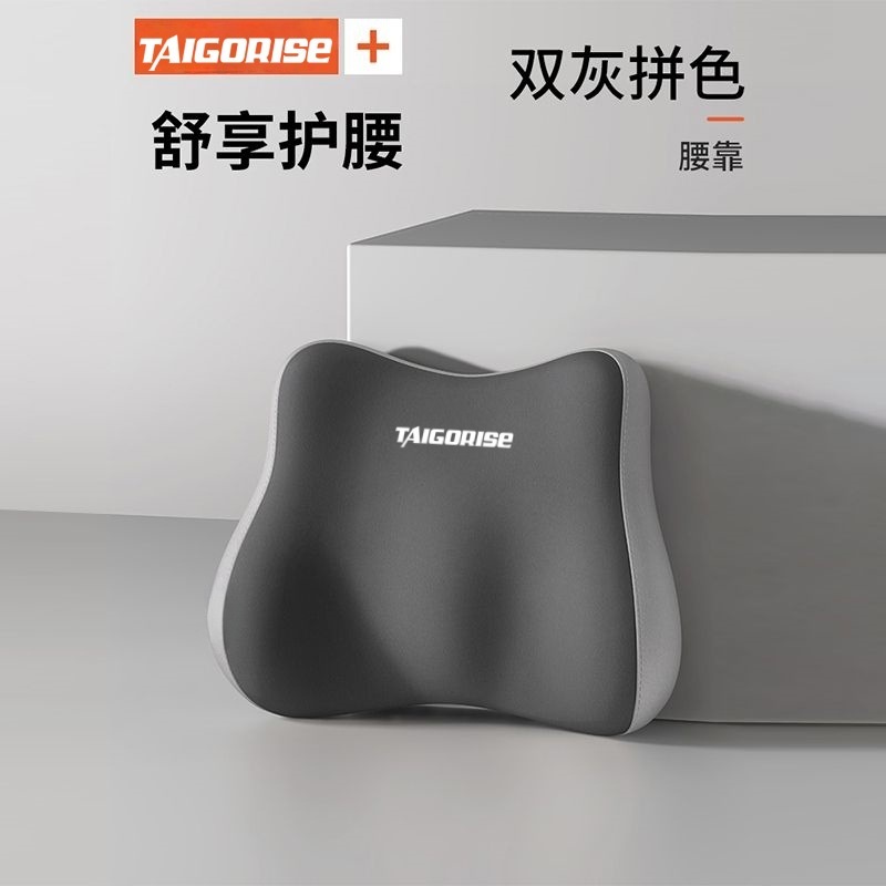 TLS Comfort Lumbar Support in Two Gray Colors