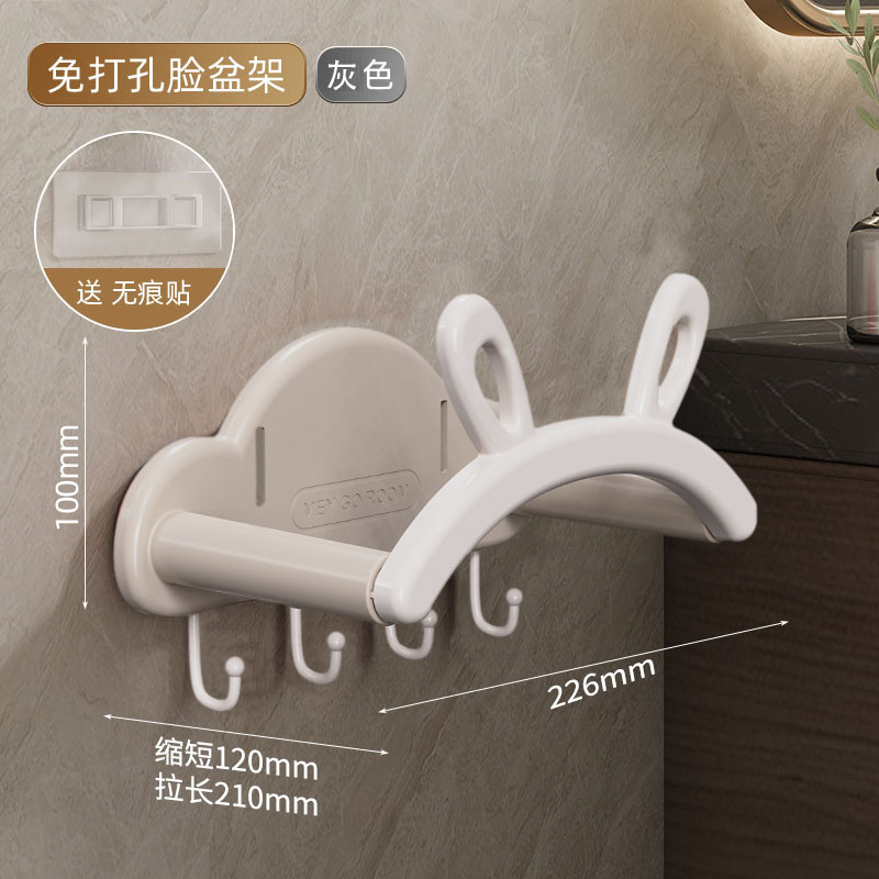 Rabbit ear washbasin stand (1 unit, gray)