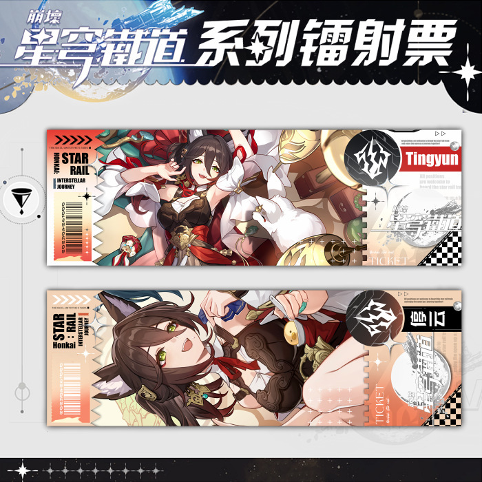 Tingyun