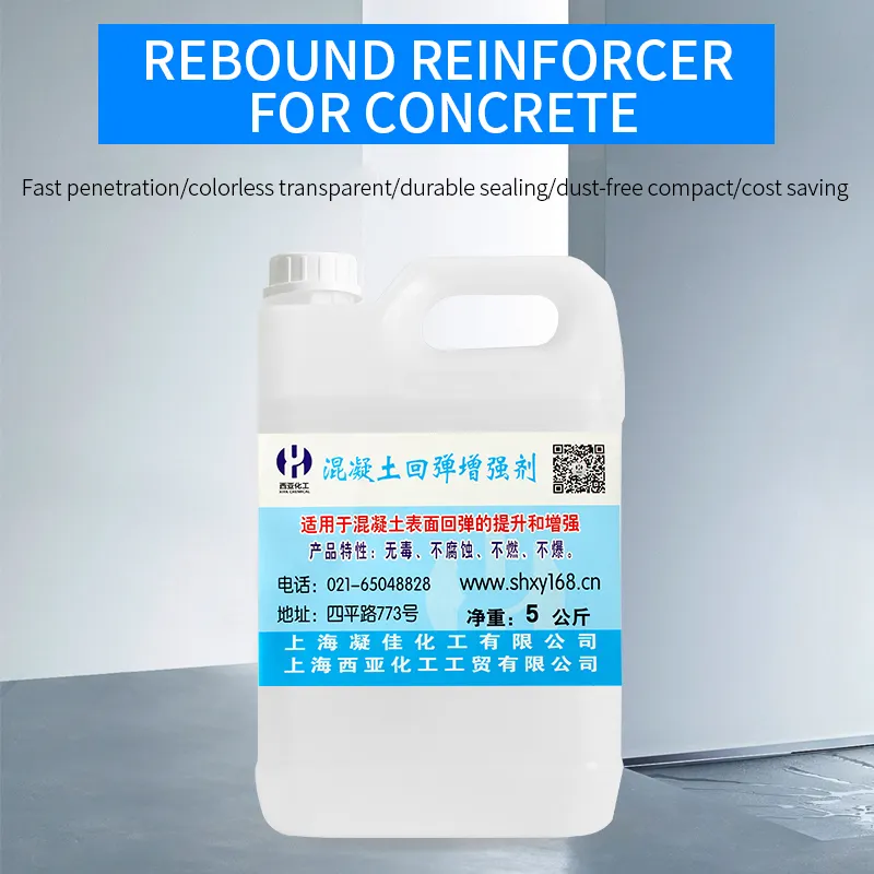 Nhà máy trực tiếp cung cấp rebound Enhancer cho bê tông tăng phục hồi chỉ số của bê tông cho xi măng trạm trộn