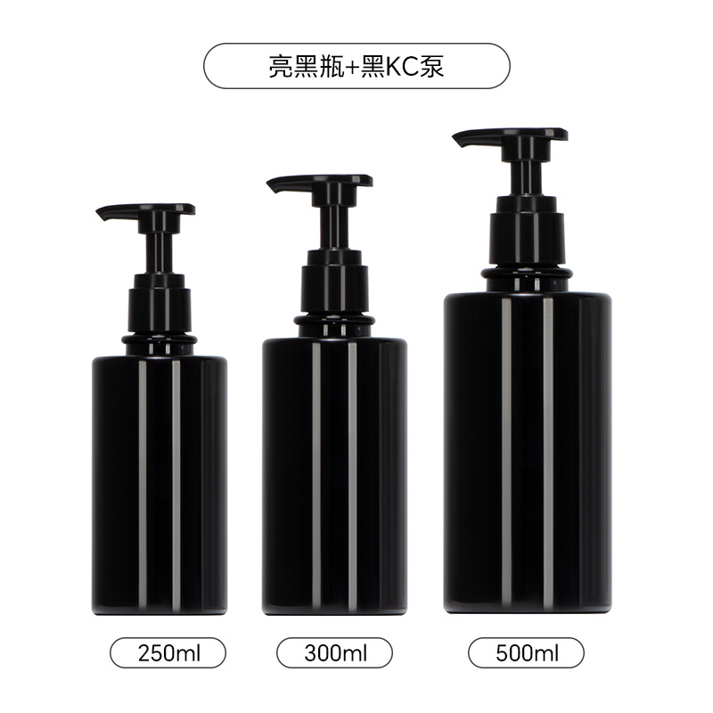 Glossy Black Bottle Black KC Pump