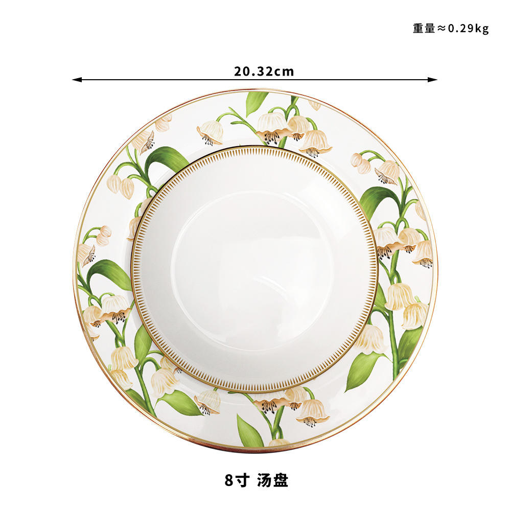 จานซุป8นิ้ว